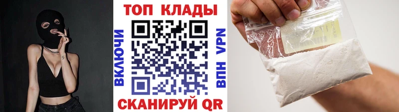 Виды наркотиков купить Торжок МАРИХУАНА КЕТАМИН ГАШ МЕФ A PVP