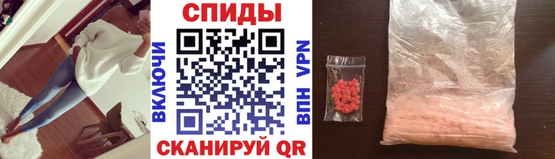 наркошоп Торжок АМФЕТАМИН 97%