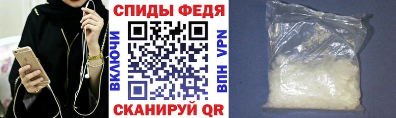 Амфетамин Розовый Торжок