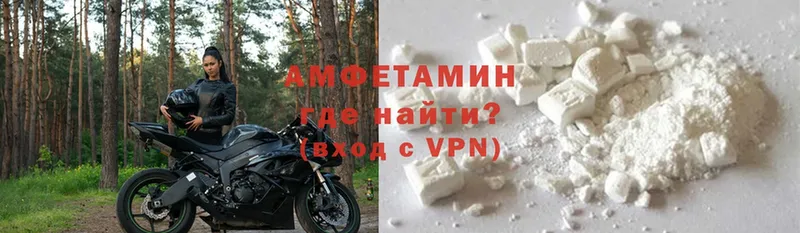 Amphetamine Розовый  Торжок 