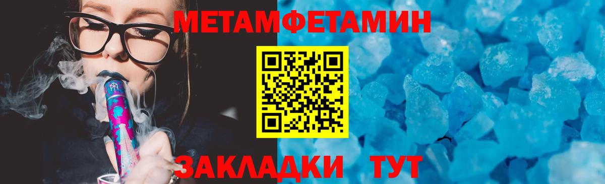 Амфетамин  Вход с VPN  Торжок  Амфетамин  Amphetamine Premium 
