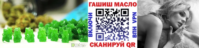 Cannafood марихуана  наркотики  Торжок 