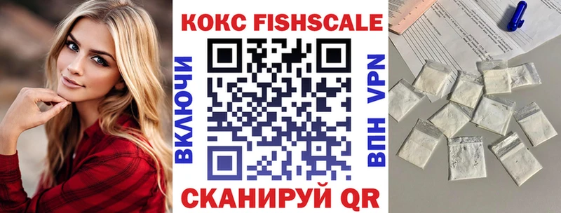 COCAIN 97%  дарк нет официальный сайт  Торжок 