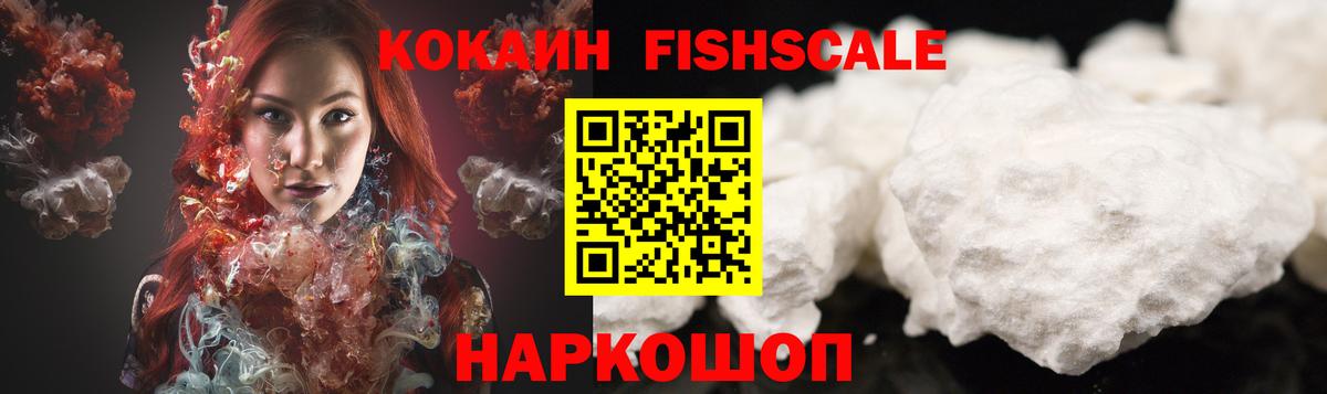 Мефедрон Торжок