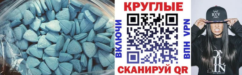 ЭКСТАЗИ MDMA  дарк нет официальный сайт  Торжок 