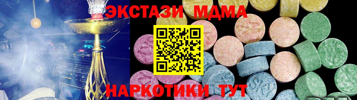 ЭКСТАЗИ диски Торжок