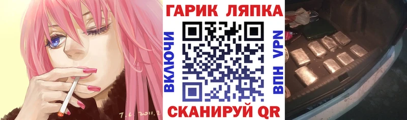 ГАШИШ Cannabis  Торжок 