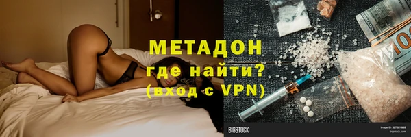 прущая мука Новокубанск