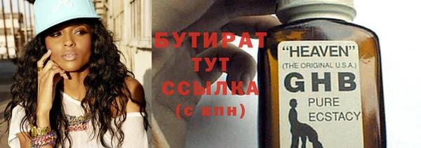 молекула духа Нефтегорск