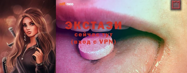 молекула духа Нефтегорск