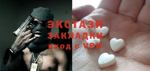 мескалин Болхов
