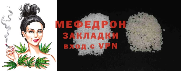 трава Нея