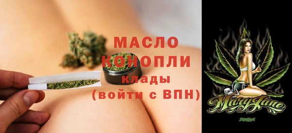 молекула духа Нефтегорск