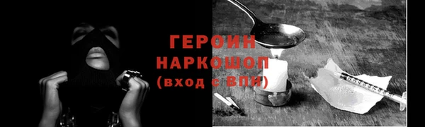 молекула духа Нефтегорск
