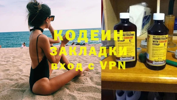 COCAINE Нефтекумск