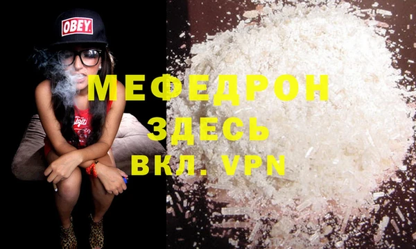 молекула духа Нефтегорск