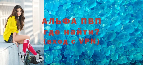 кокаин перу Новозыбков