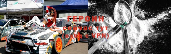 COCAINE Нефтекумск