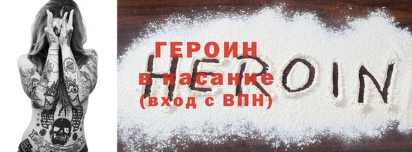 молекула духа Нефтегорск