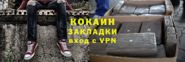 COCAINE Нефтекумск