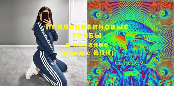 COCAINE Нефтекумск