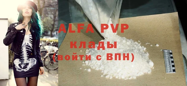 ALPHA-PVP Горняк