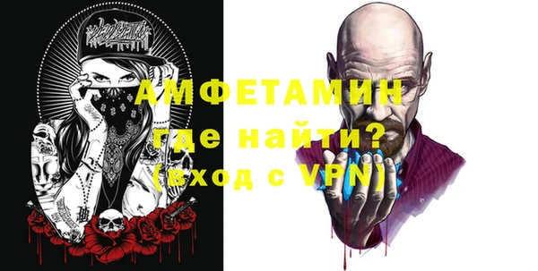 молекула духа Нефтегорск