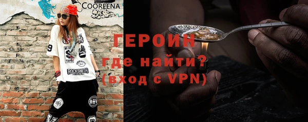 COCAINE Нефтекумск