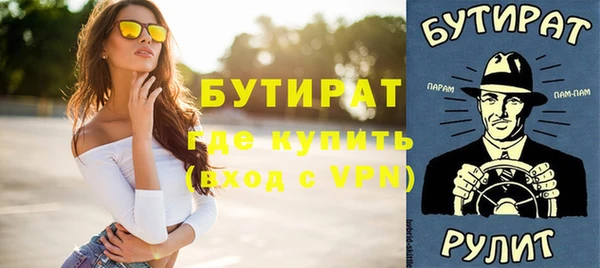 молекула духа Нефтегорск