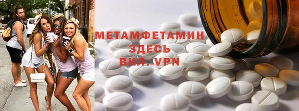 молекула духа Нефтегорск