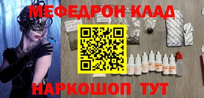 тгк Мариинск