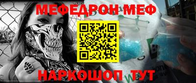 спиды Малоярославец