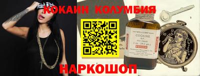 тгк Мариинск