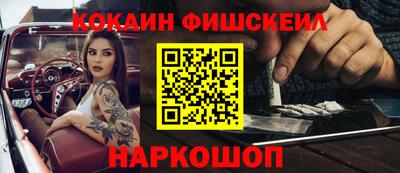 экстази Малгобек