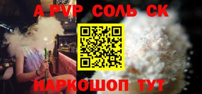 спиды Малоярославец