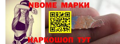 спиды Малоярославец