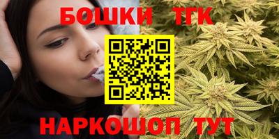 тгк Мариинск