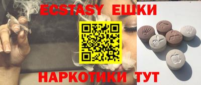 спиды Малоярославец