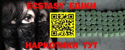 тгк Мариинск