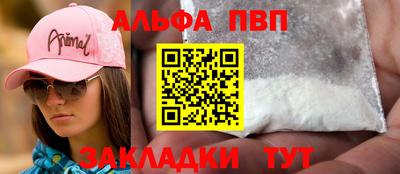 спиды Малоярославец