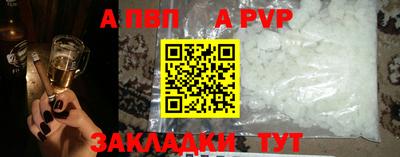 спиды Малоярославец