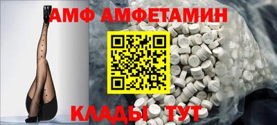 стафф Азнакаево