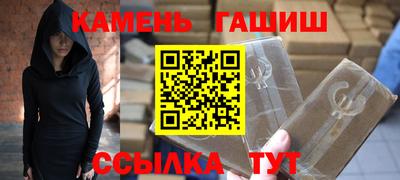 прущие крисы Абакан