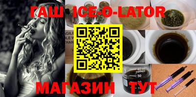 экстази Малгобек
