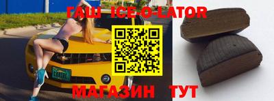 экстази Малгобек