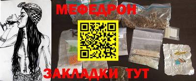 спиды Малоярославец