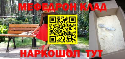 спиды Малоярославец