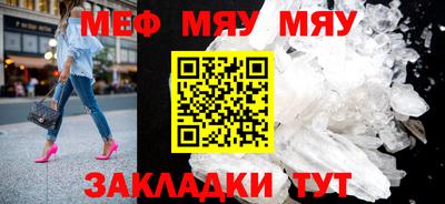 тгк Мариинск