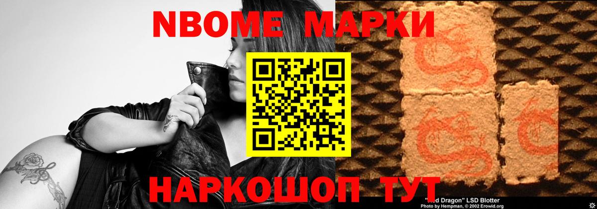 LSD-25 экстази ecstasy Торжок