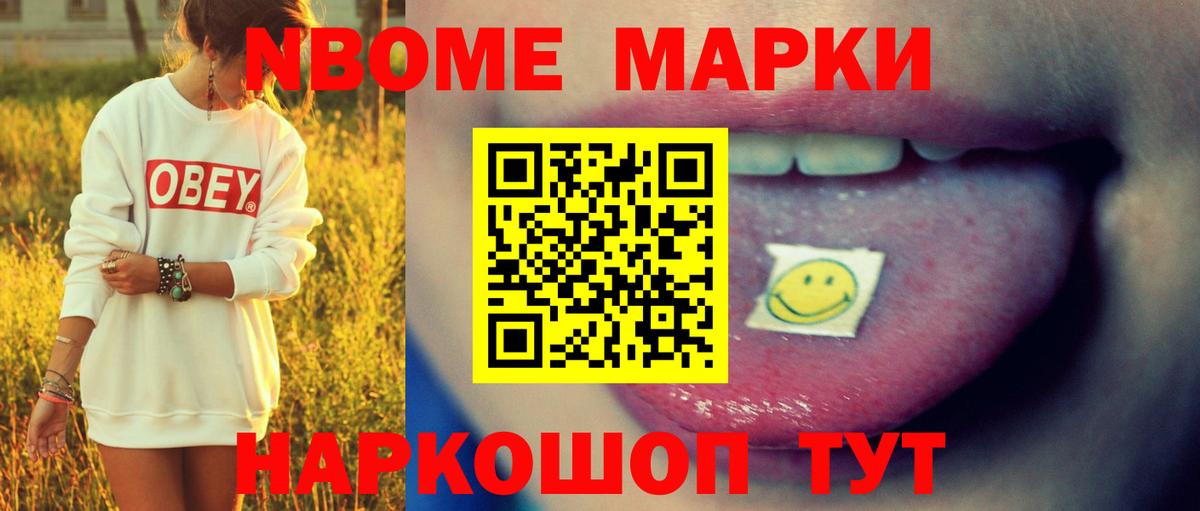 omg онион  Лсд 25 экстази ecstasy  Вход с VPN  Торжок  ЛСД экстази 